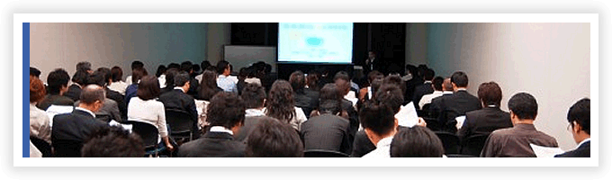 研修・セミナー事業